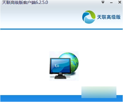 天联高级版