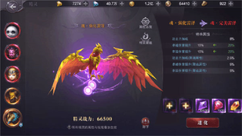 真红之刃小米版