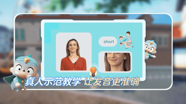 少年创境客户端