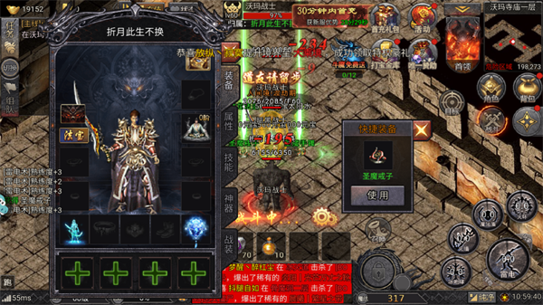 华夏英雄传手游