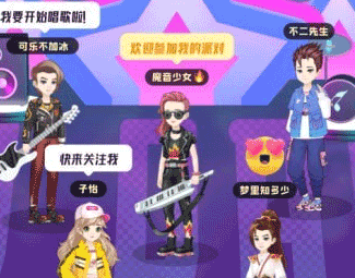 头号派对app