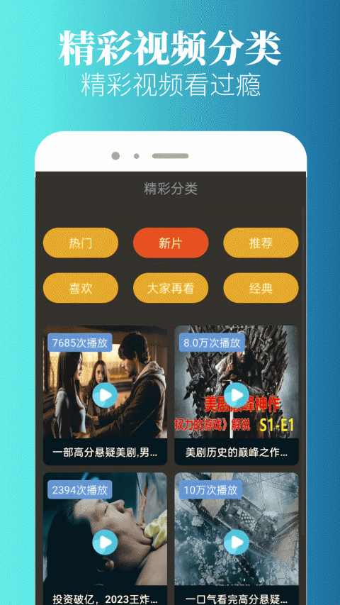 特狗影视官方最新版
