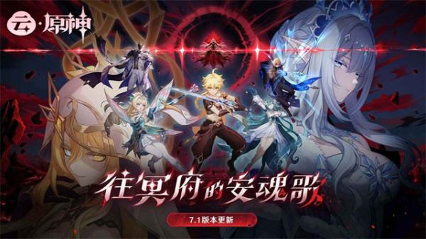 云原神官方版