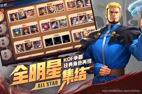 拳魂觉醒九游渠道版