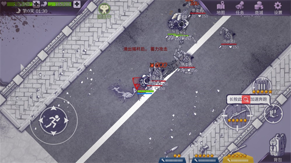 阿瑞斯病毒国际版(ares virus)