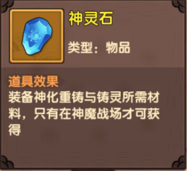 造梦无双破解版