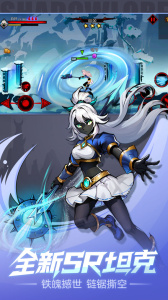 火柴人联盟2华为渠道版