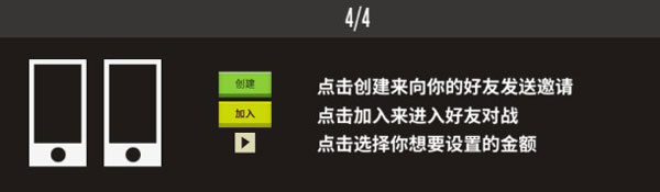 羽毛球高高手无限钻石破解版