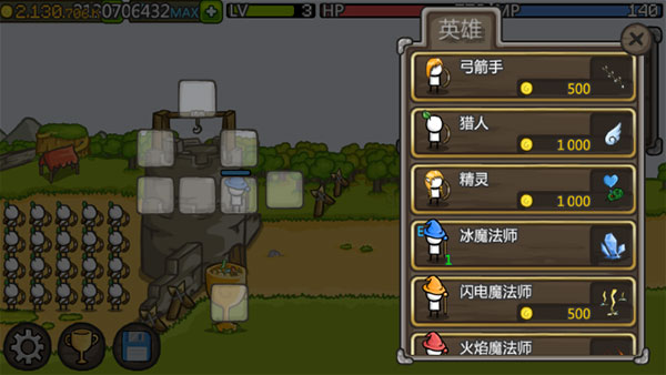 成长城堡国际版(Grow castle)