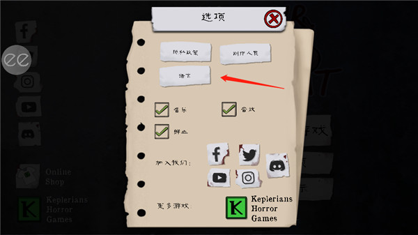 鬼屠夫中文版