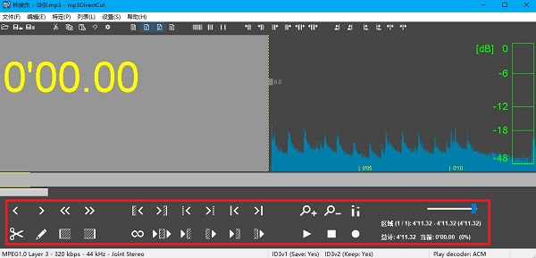 Mp3DirectCut