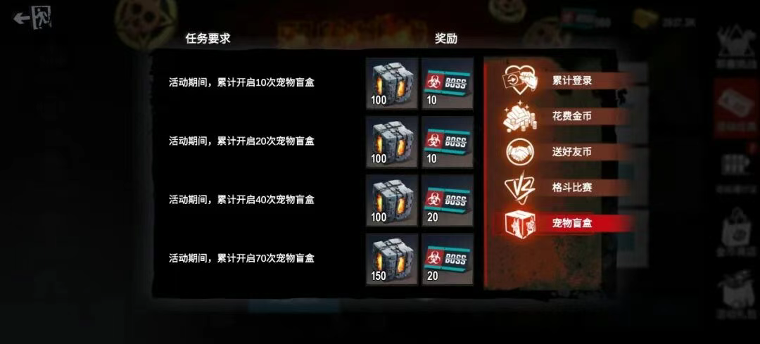 僵尸前线3D破解版