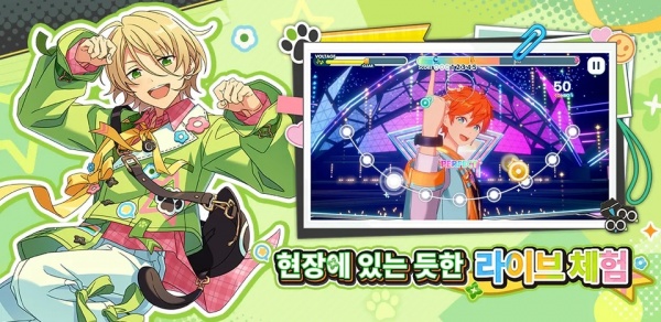 偶像梦幻祭2韩服