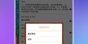 大家都说好的周边游手机软件合集