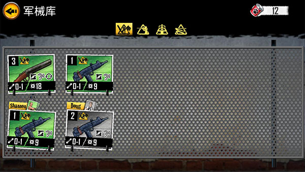 丧尸围城免费版