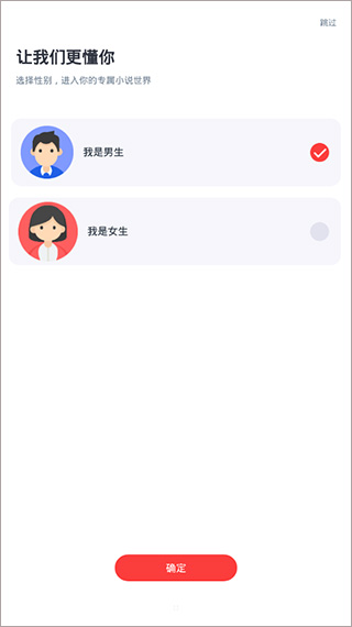 免费阅读吧app