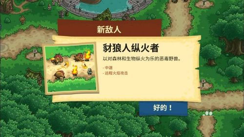 皇家守卫军前线游戏官方版