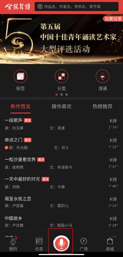 全民K诗app