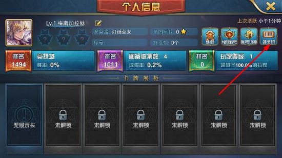 魔卡幻想手机号登陆版