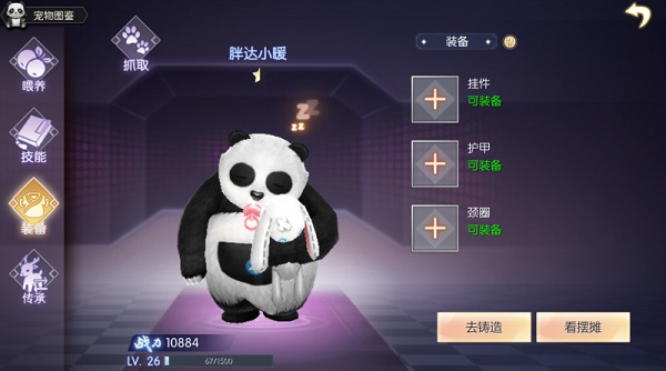 武林外传国际服