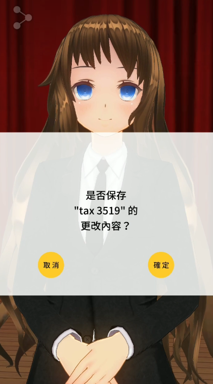 定制虚拟偶像国际版