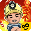 王炸炸炸山记游戏