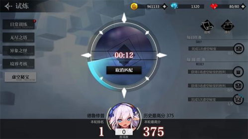 灵魂潮汐九游版