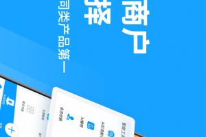 秦丝进销存官方版