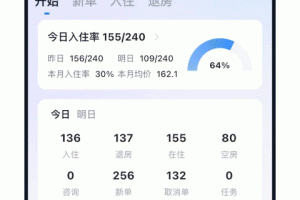 百居易民宿官方版
