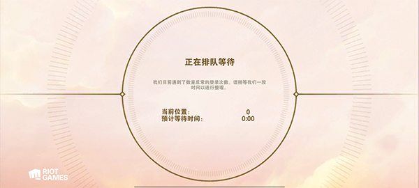 金铲铲之战体验服