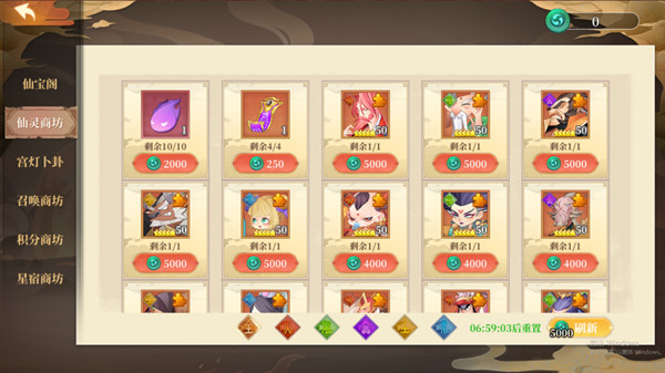 六界召唤师官方正版