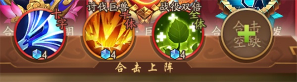 少年三国志2最新版