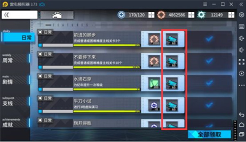 通感纪元九游渠道服