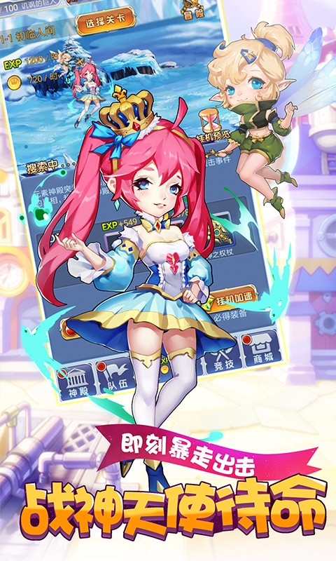 萝莉养成计划0.1折