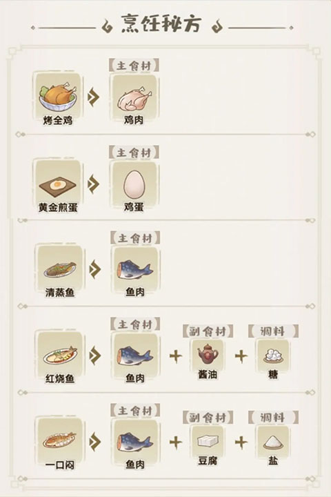 解忧小村落vivo版