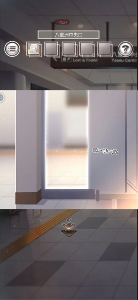 雨中东京站游戏