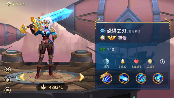 万界英雄手游