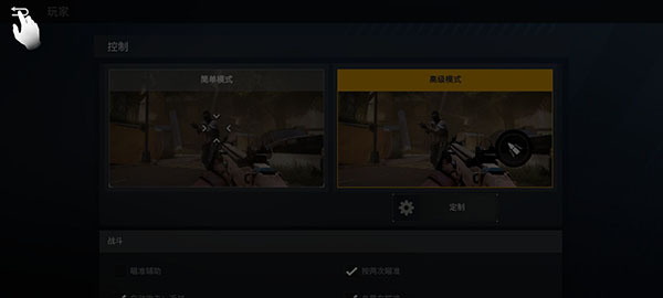 战后国际版(war after)