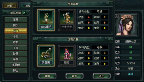 卧龙吟公益服