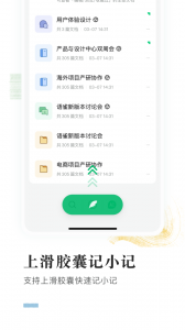 语雀app
