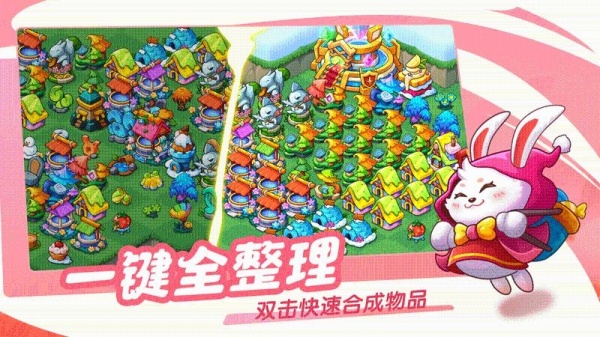 豆豆的村庄