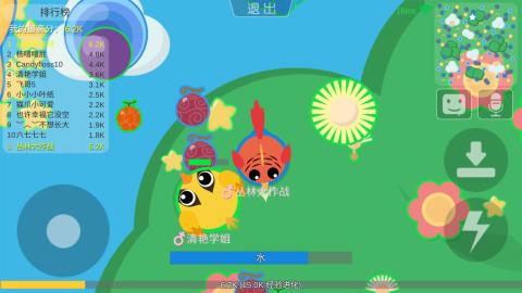 丛林大作战手游