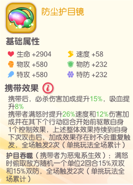 口袋觉醒百度版