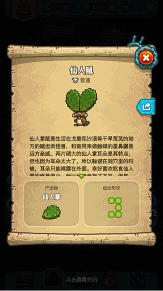 黑暗料理王小米版