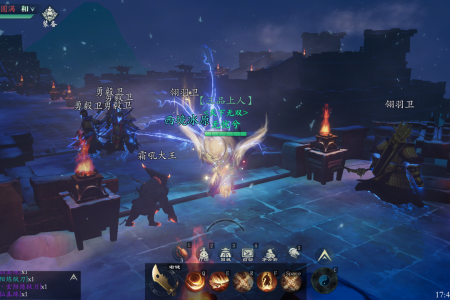 问山海手游九游版