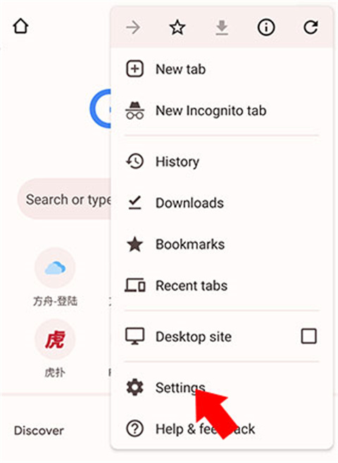 Google Chrome最新正版