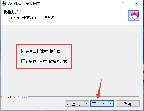 caj阅读器
