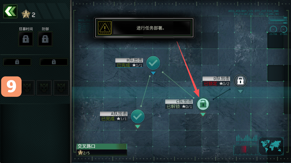 僵尸炮艇生存中文版
