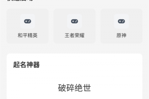画质助手120帧无卡顿最新版