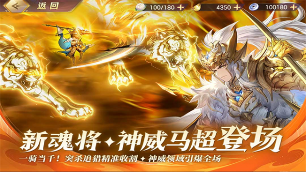 三国志幻想大陆0.1折